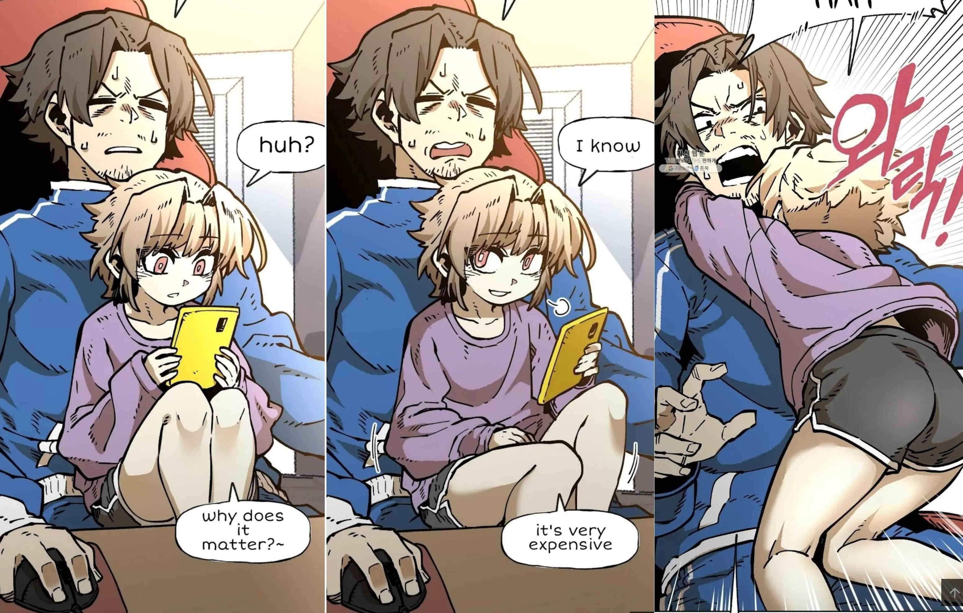 I combined nice femboy sequence [manga Suicide Boy]