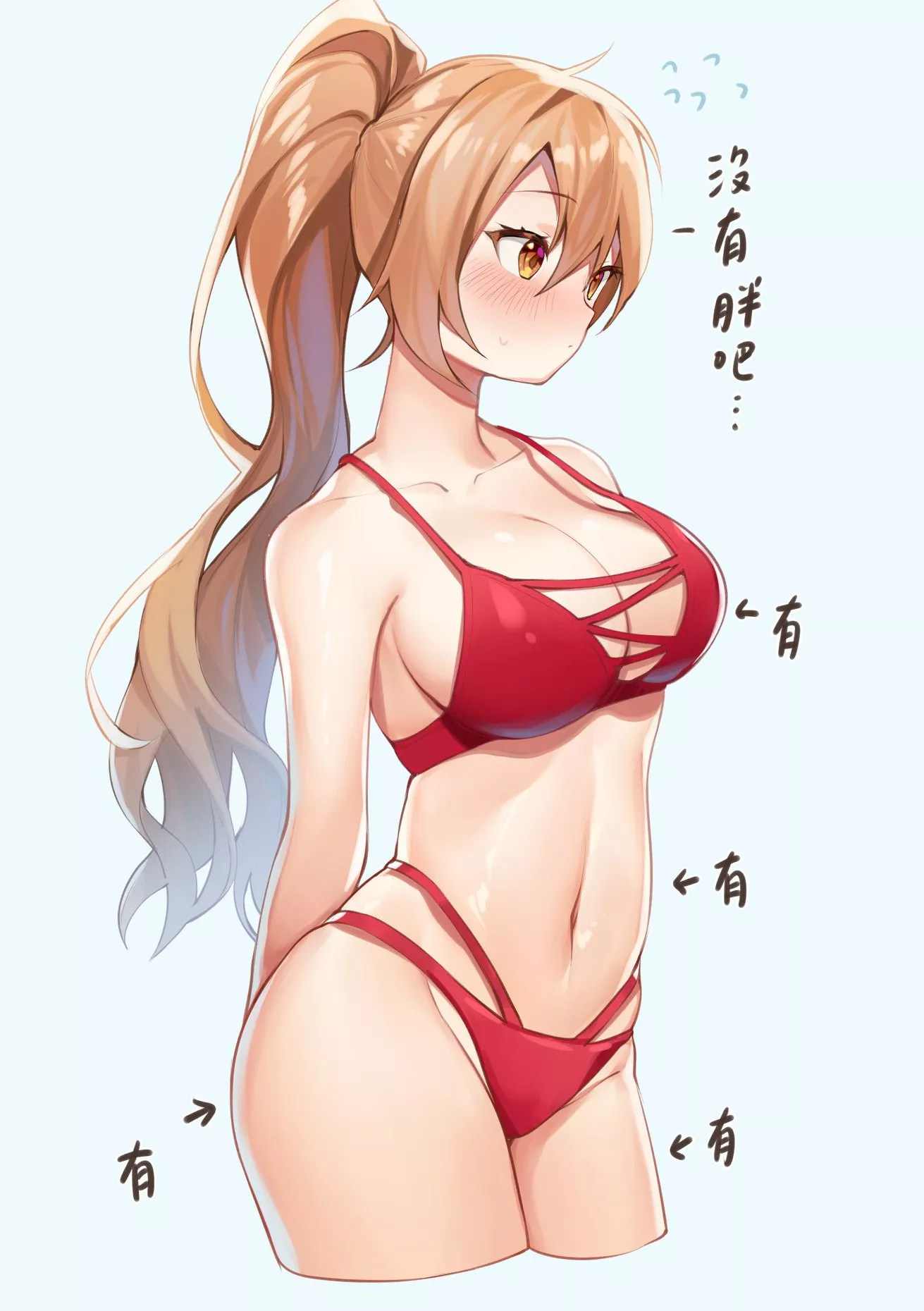 Red Bikini Blush (Ihachisu ) [Original]