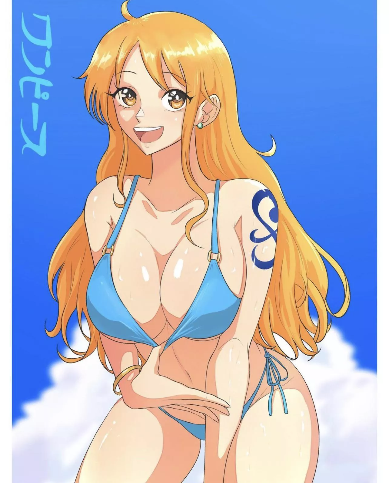 Nami