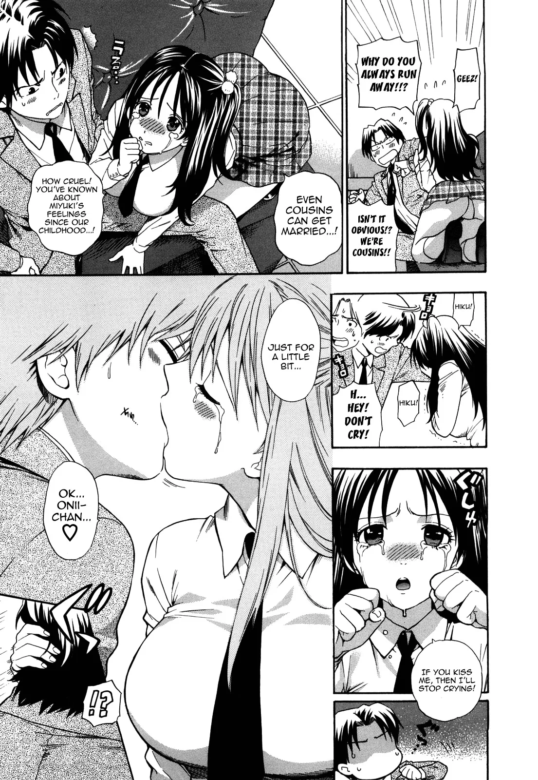 [Azuma Tesshin] Itokoishi Onii-chan (Cousin Incest)