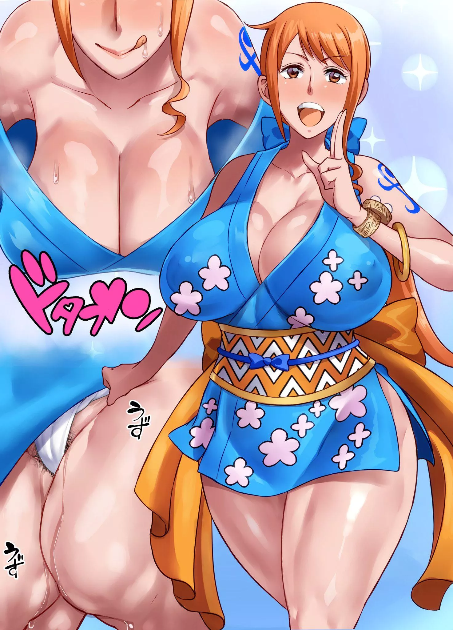 Nami