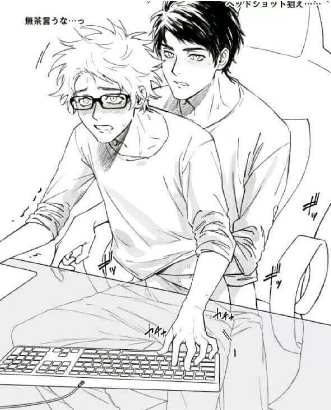 Mono: 2Boys, Glasses, Chair Sex, Sex while working, Blushing, Sitting sex, blonde, clothes on.