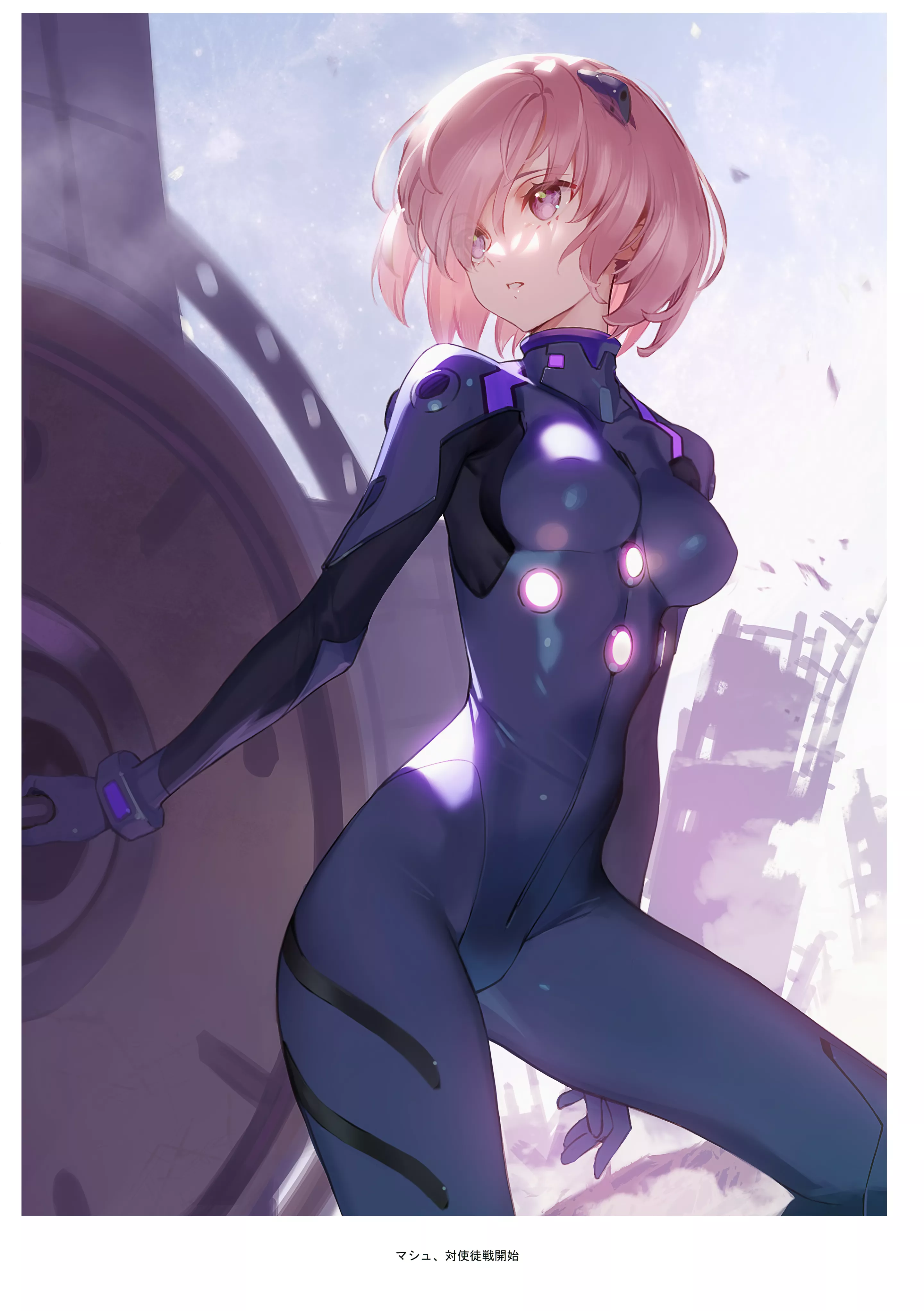 Mashu Kyrielight Bodysuit Beauty (Siino) [Evangelion]