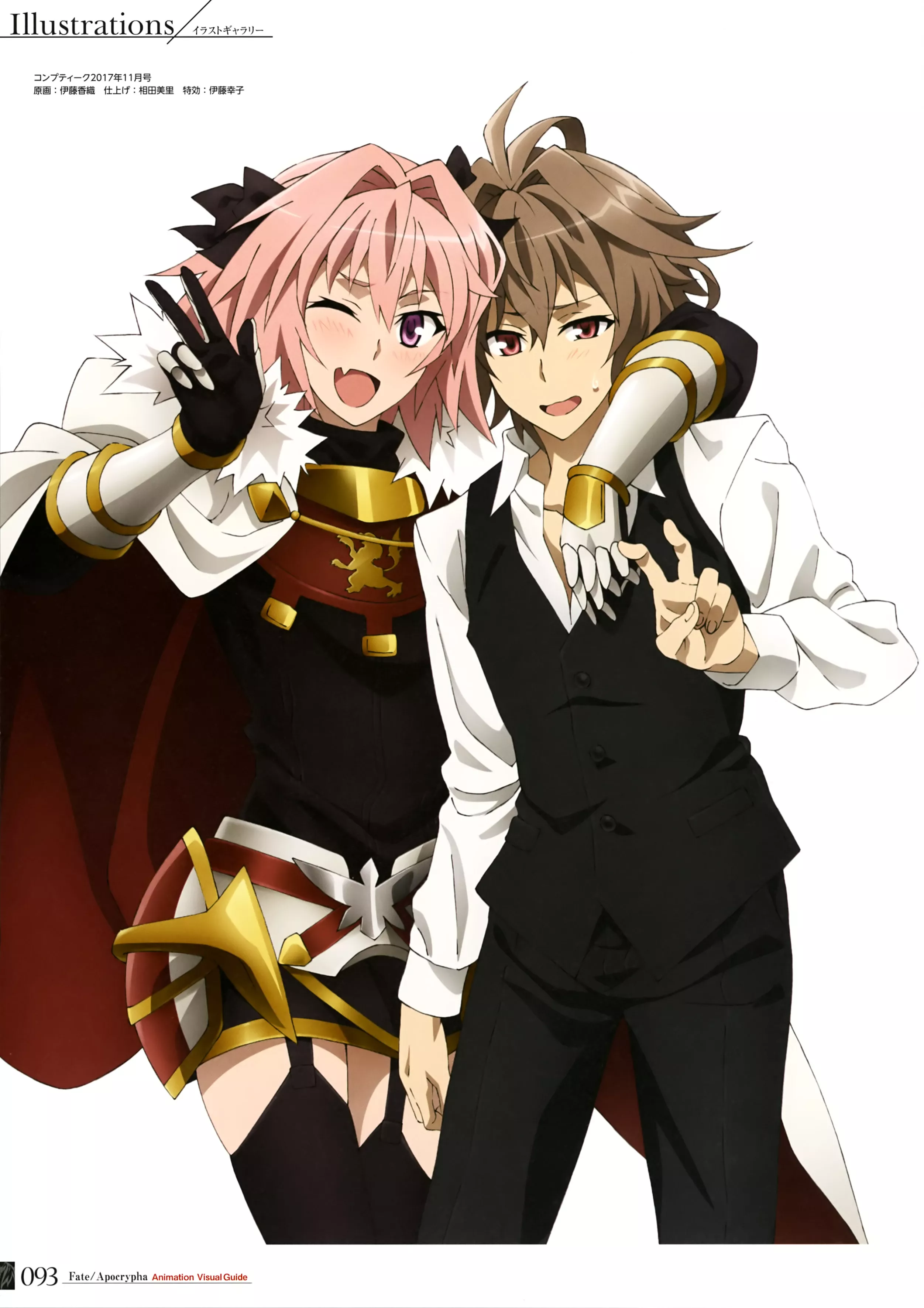 Happy Astolfo