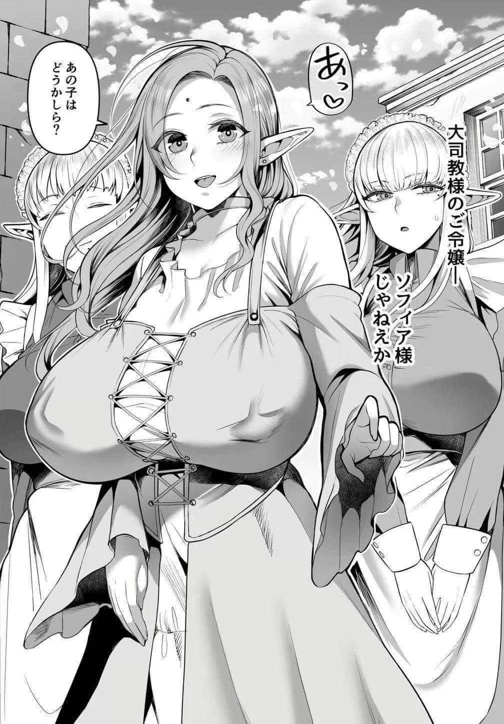 LF Mono Source: 3girls, foreign text, elf, pointy ears, maid, huge breasts, outdoors, dress, looking at viewer, closed eyes, white hair, light hair, earrings, bindi, forehead mark, mole on forehead