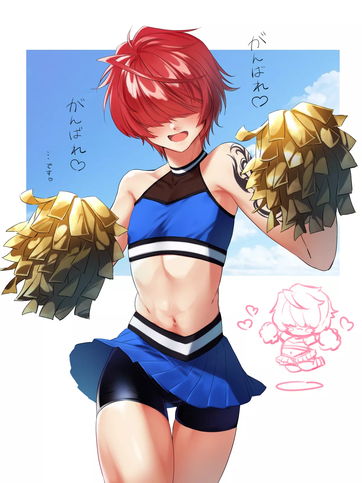 I love his hair and him cheering