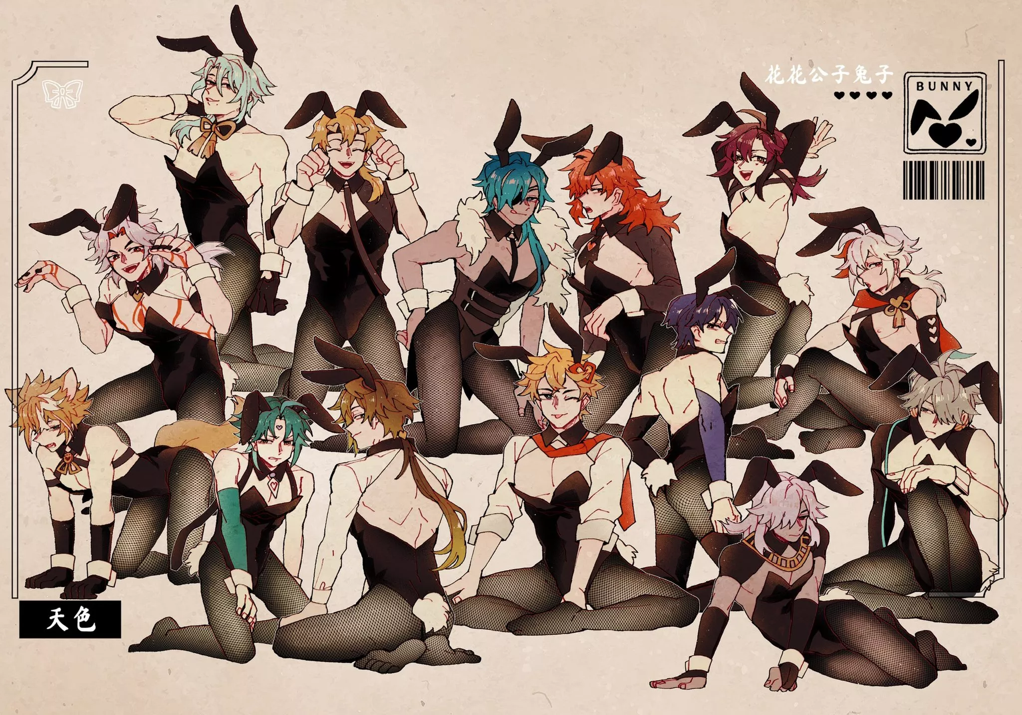 [Genshin] Bunny Boys (Tenshika)