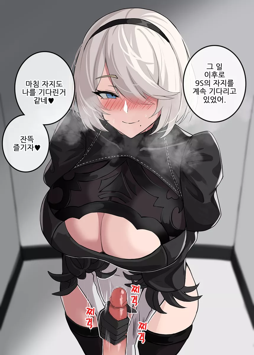 2B's Helping Hands