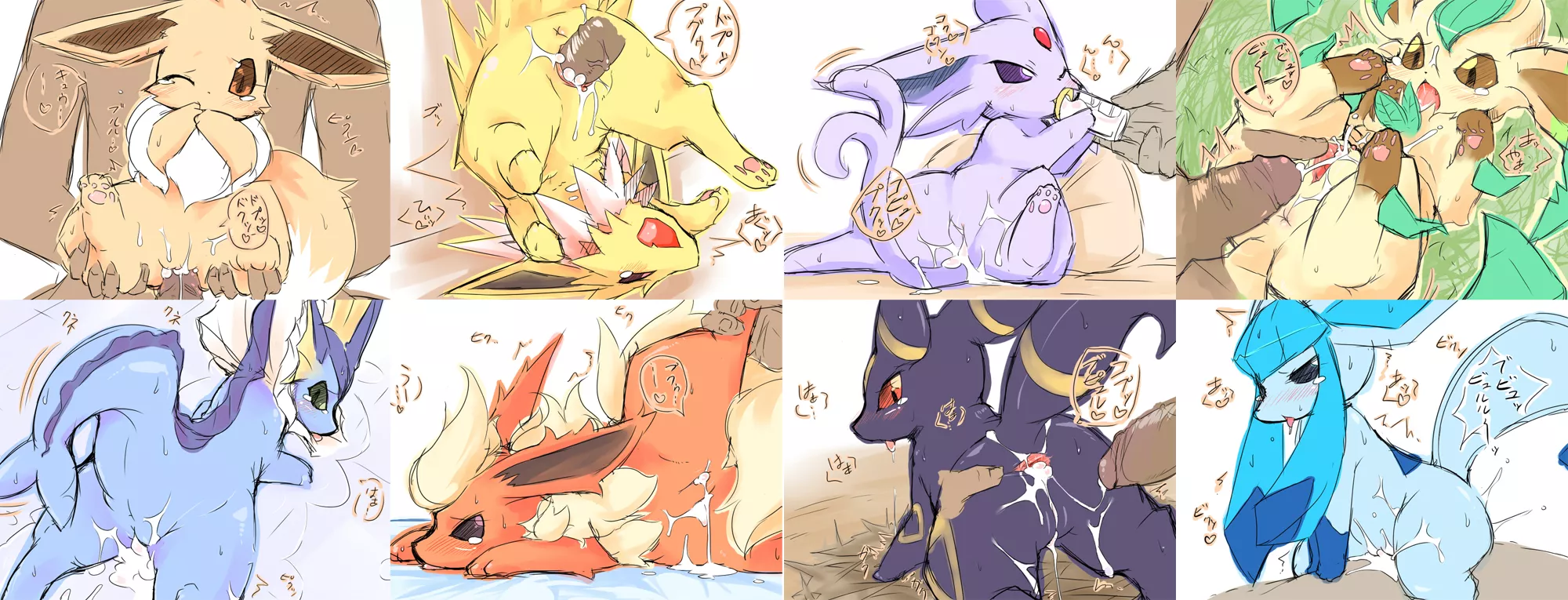 A 8-in-1 Eeveelution orgy! [MF] [にゃんこね]