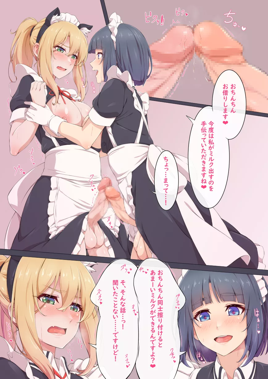 Adorable maids comparing sizes