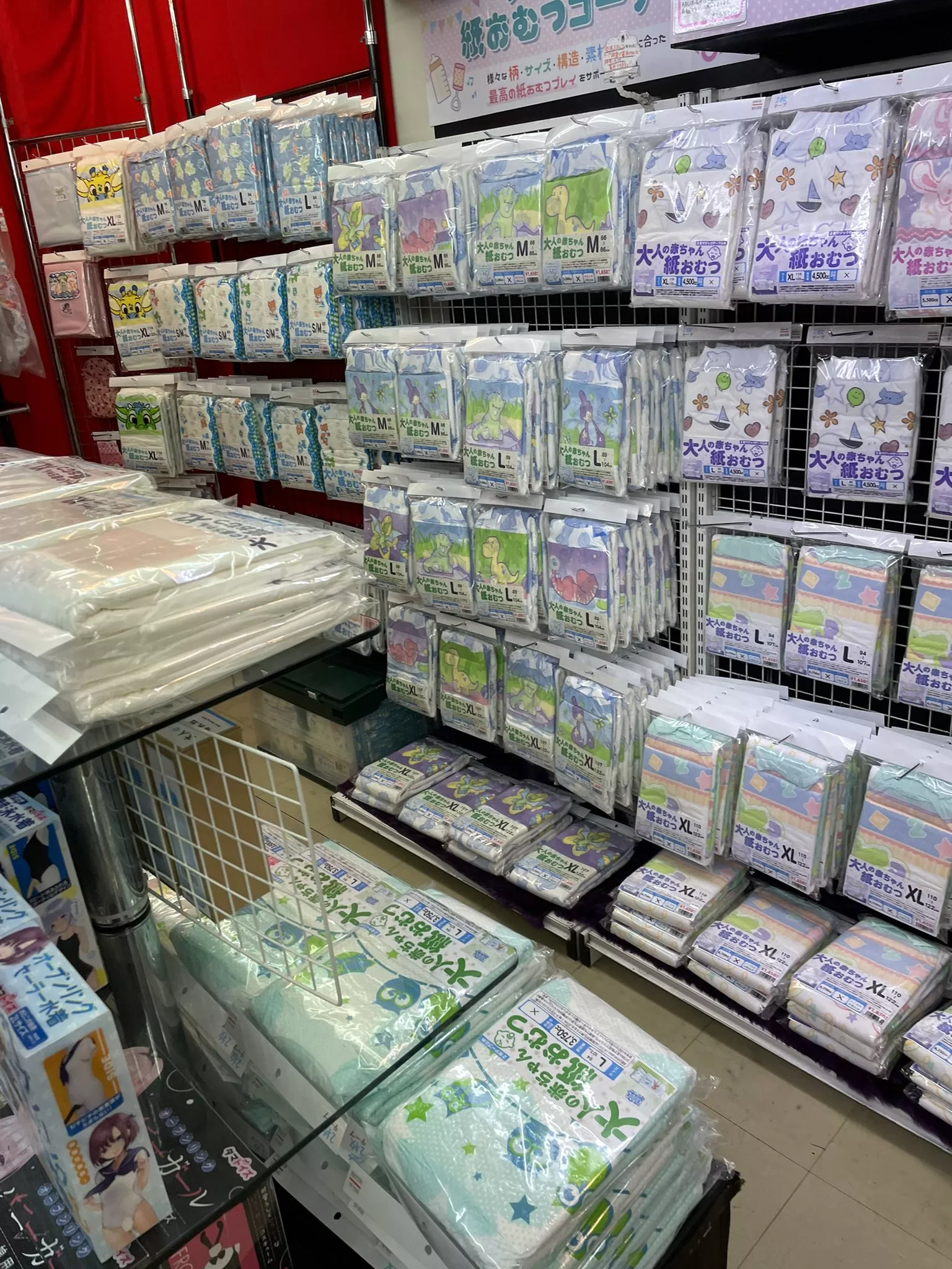 An ABDL store in Tokyo