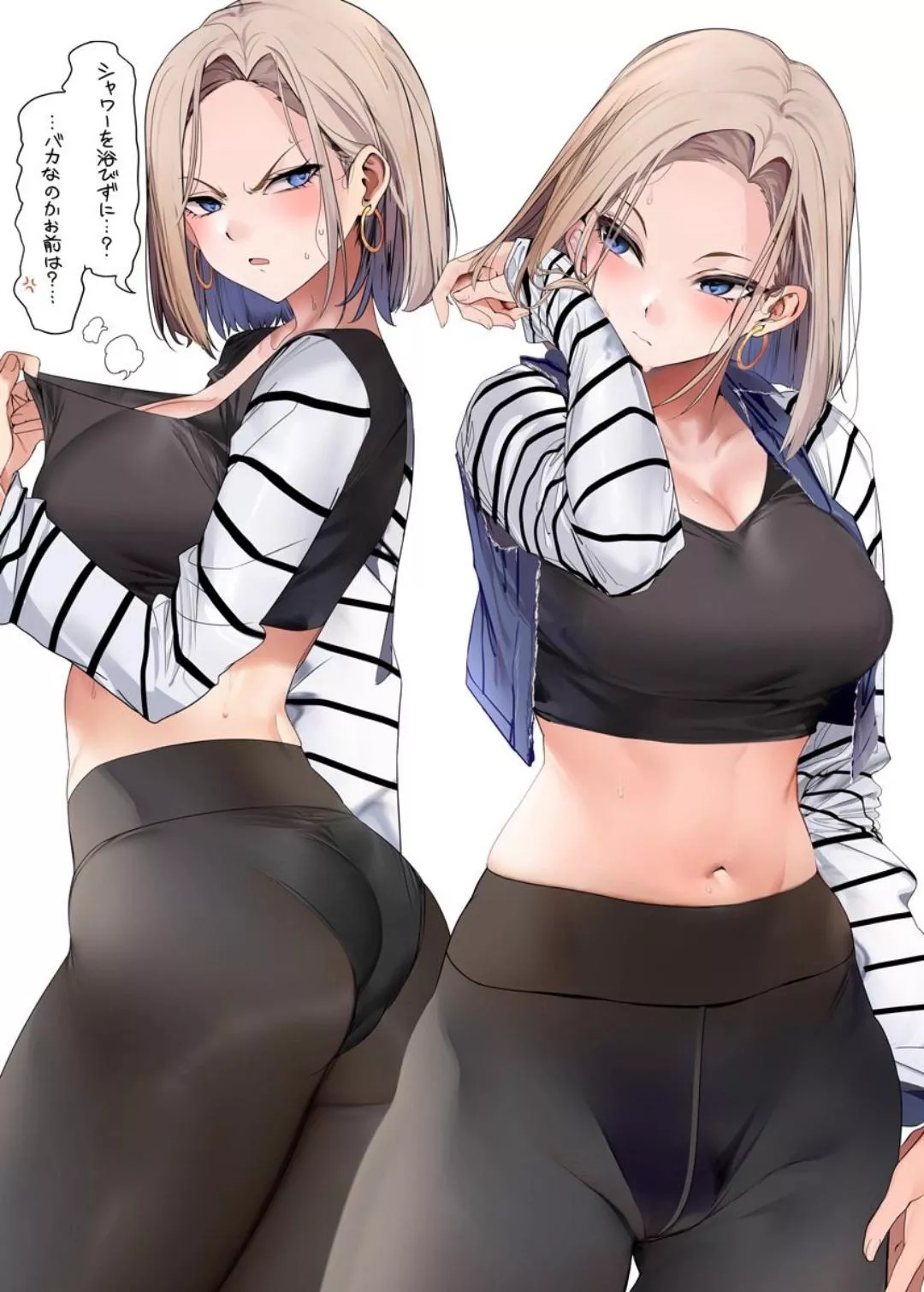 Android 18