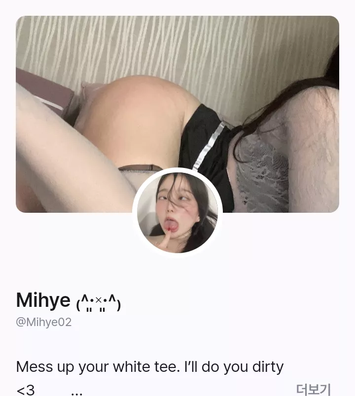 anyone have any leaked photos of mihye?