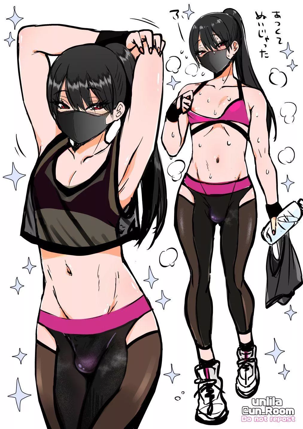 Anyone wanna go to the gym together? We can do some extra special workouts after~