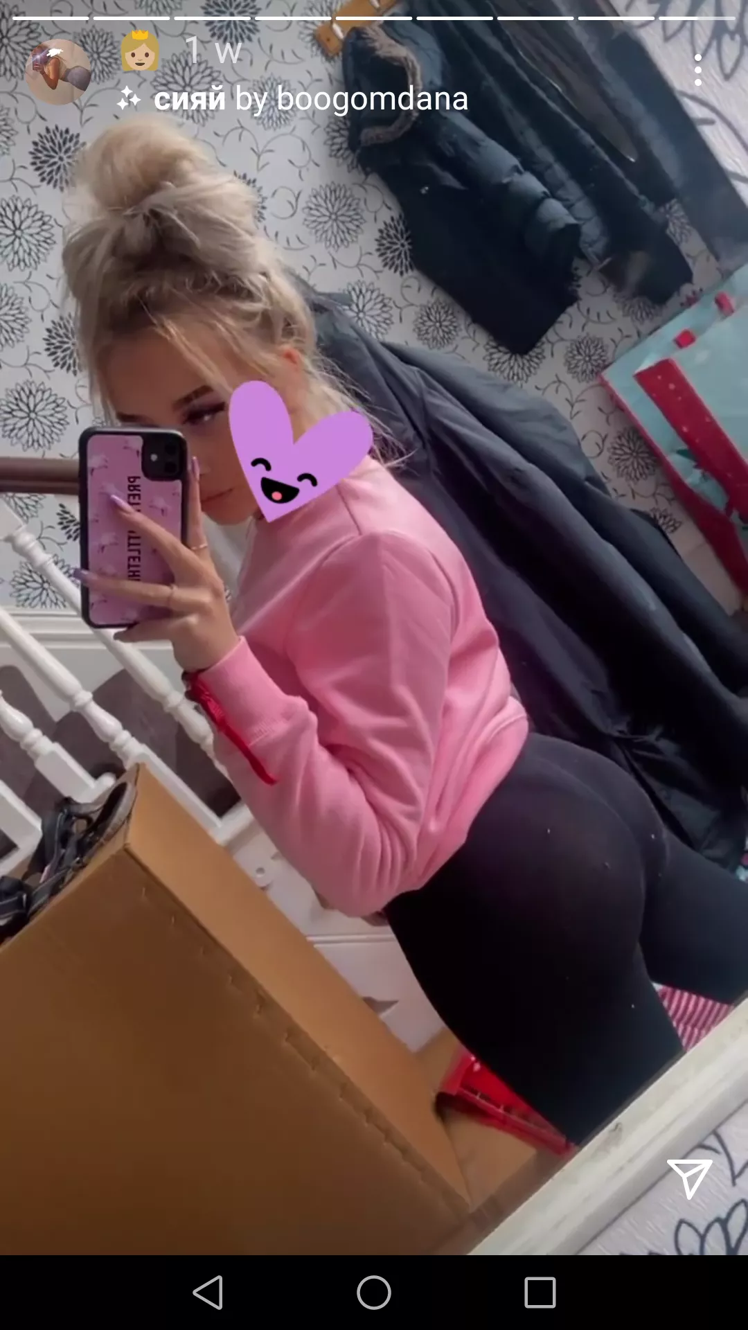 Cute Chav With Nice Ass 🍑