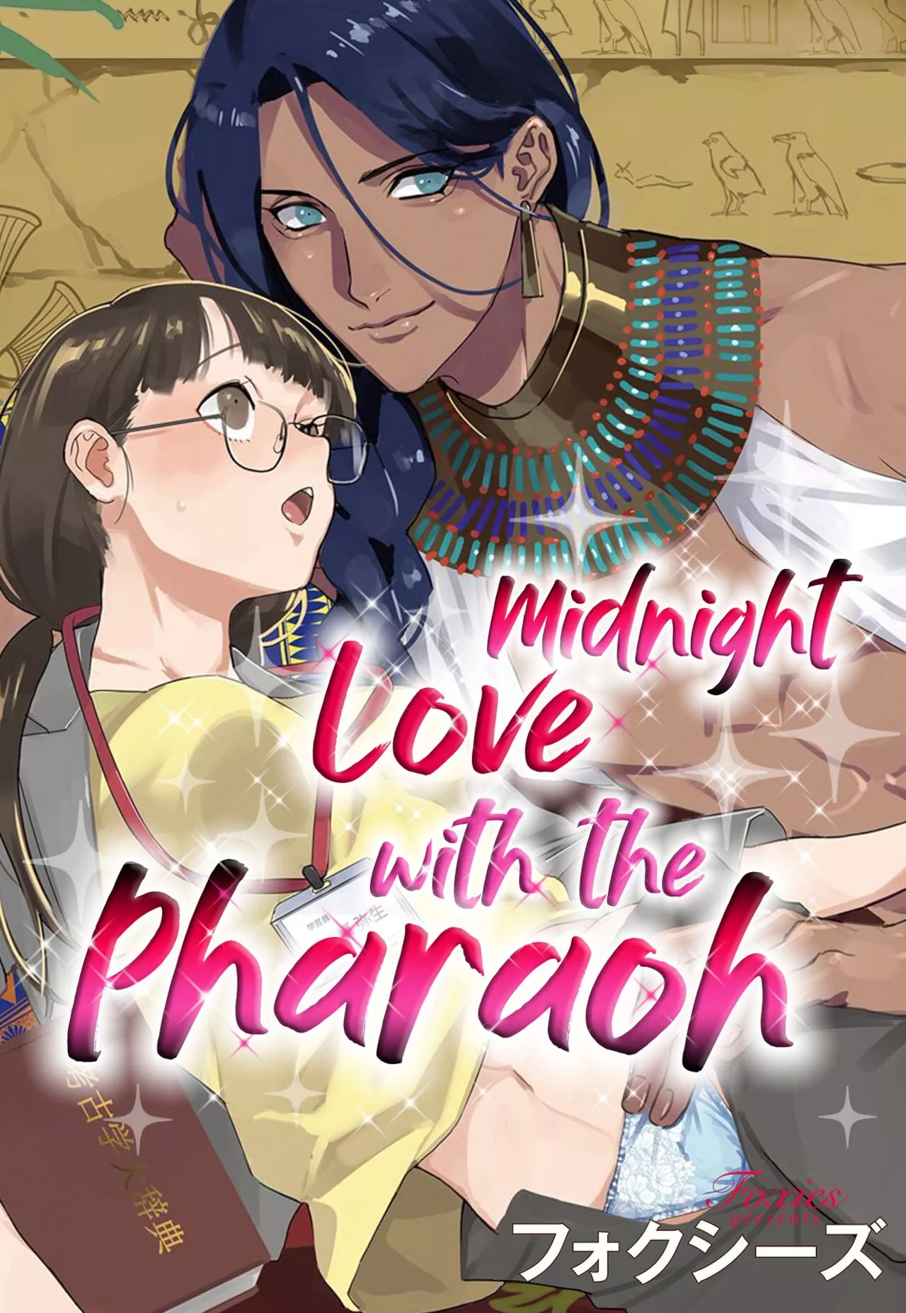 [Foxies] Pharaoh Midnight Love