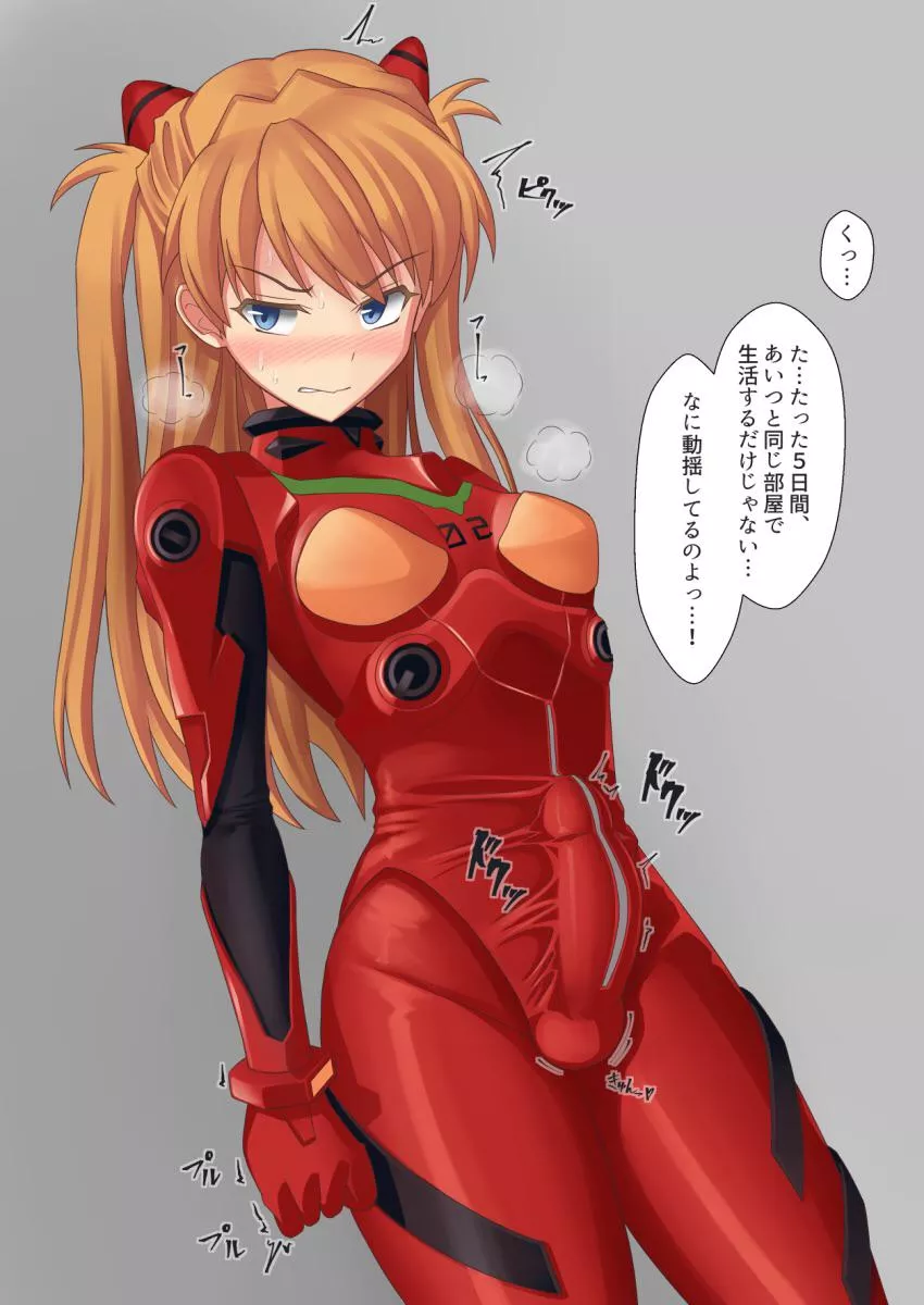 Futa Asuka is my new favorite ðŸ‘€