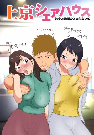 help!!!! name and author of this doujin?