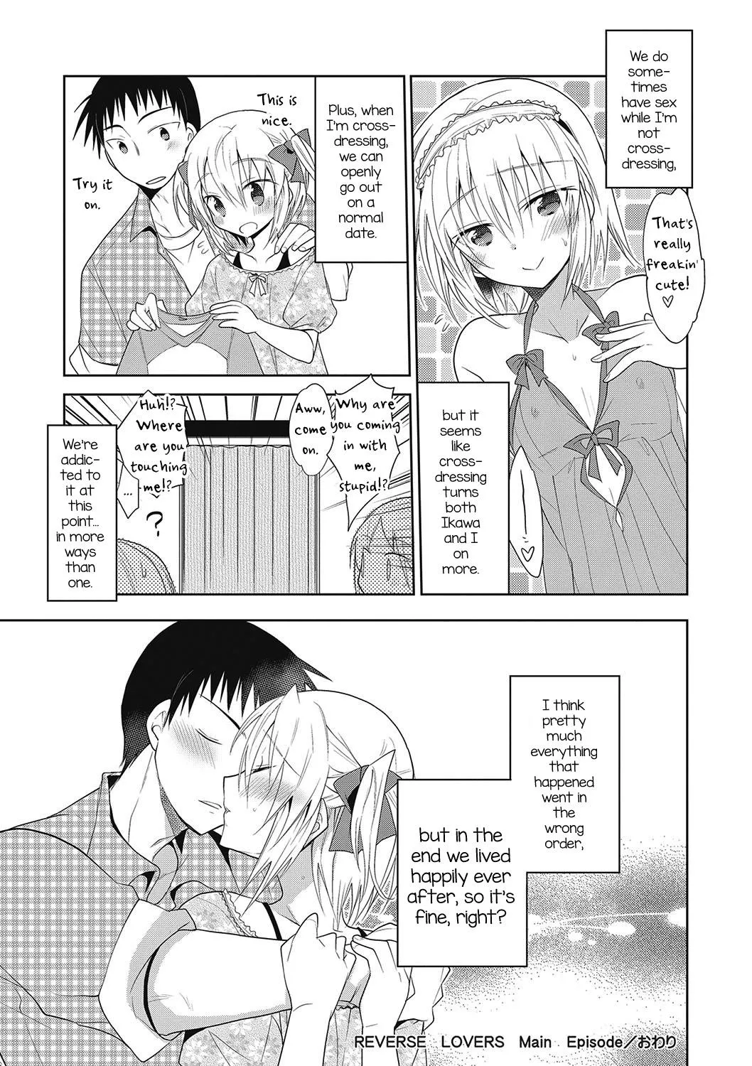 I wish I see more trap romance like this source: #292106