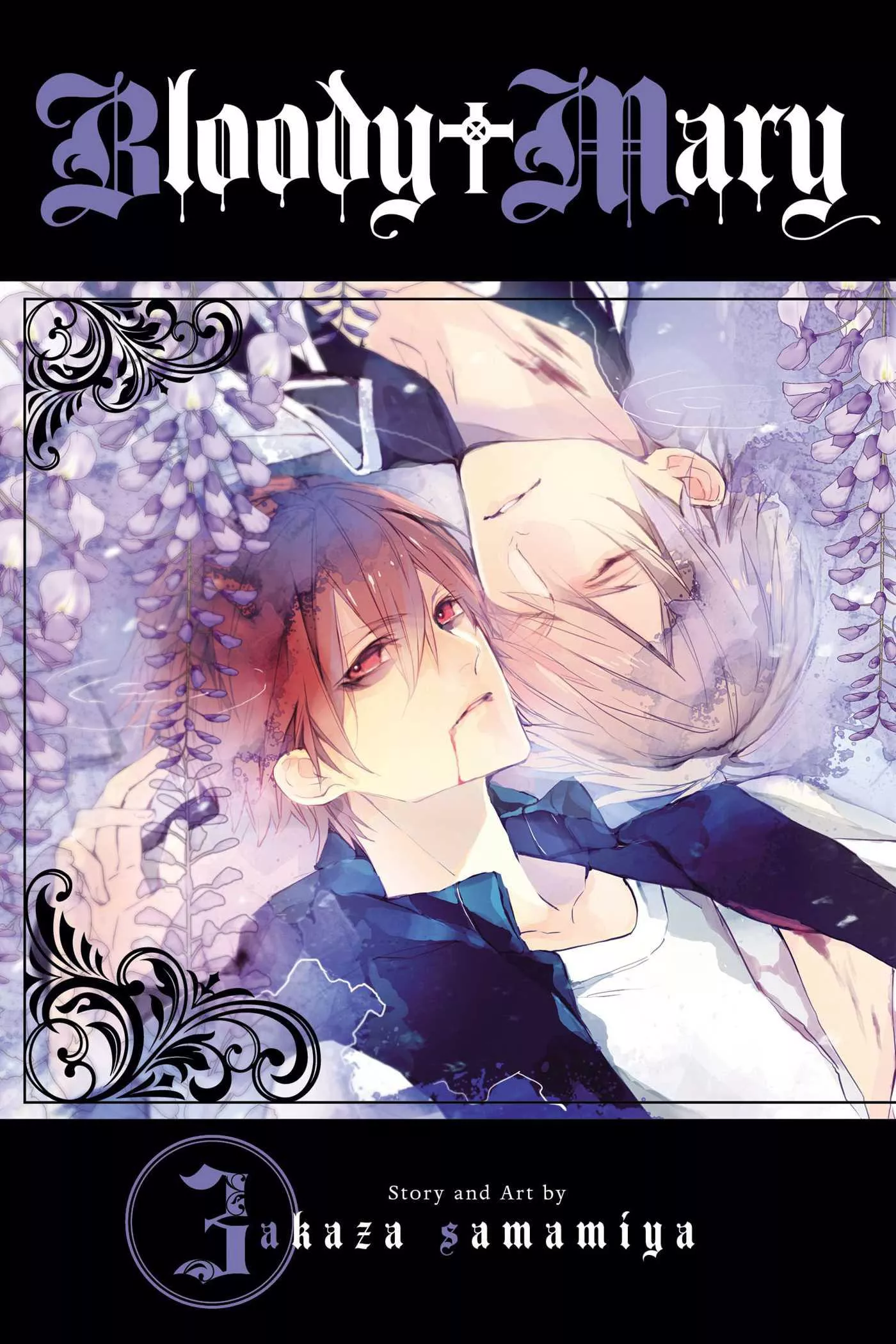 Is anyone selling Bloody Mary, Vol. 3 by Akaza Samamiya in English??? Reasonable prices please.