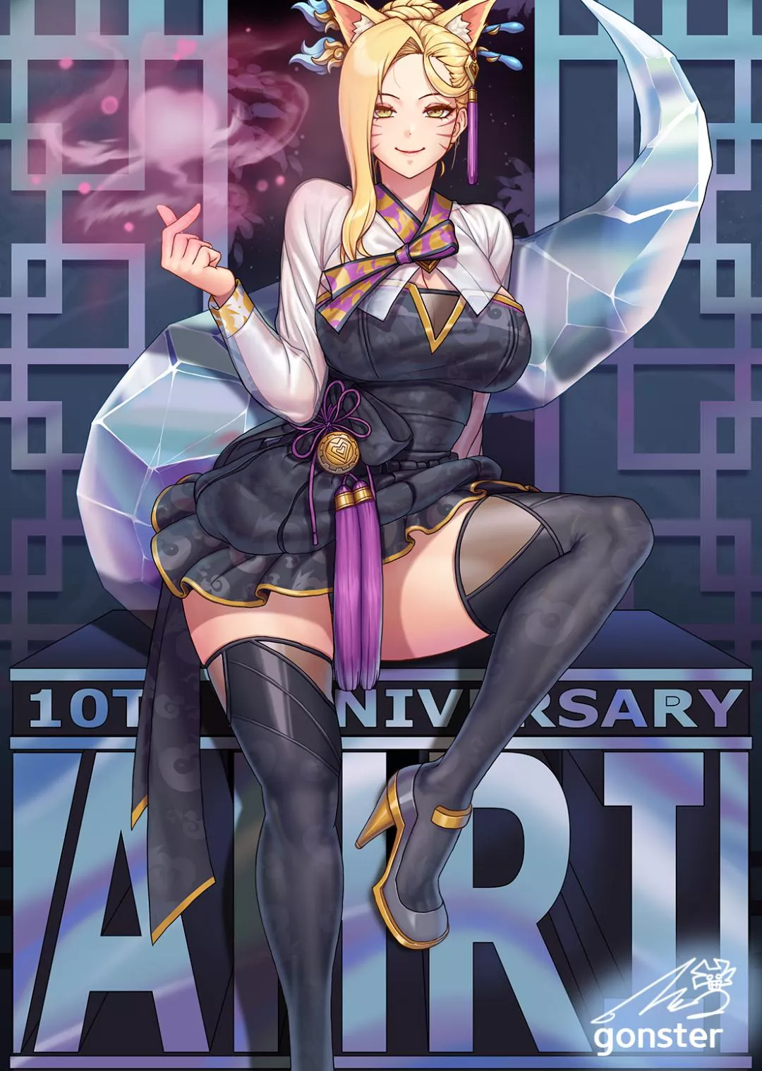 kda ahri (gonster)