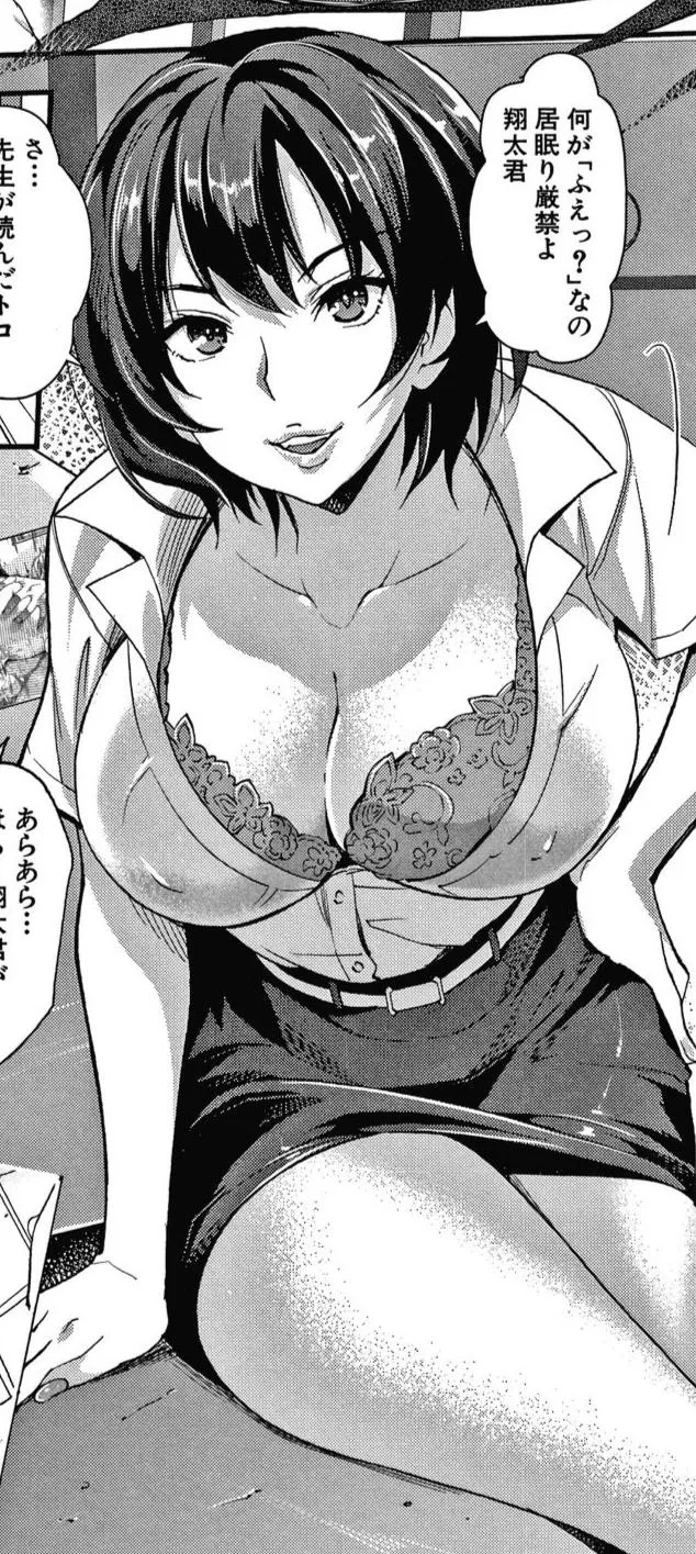 LF Mono Source: 1girl, short hair, foreign text, cleavage, business suit