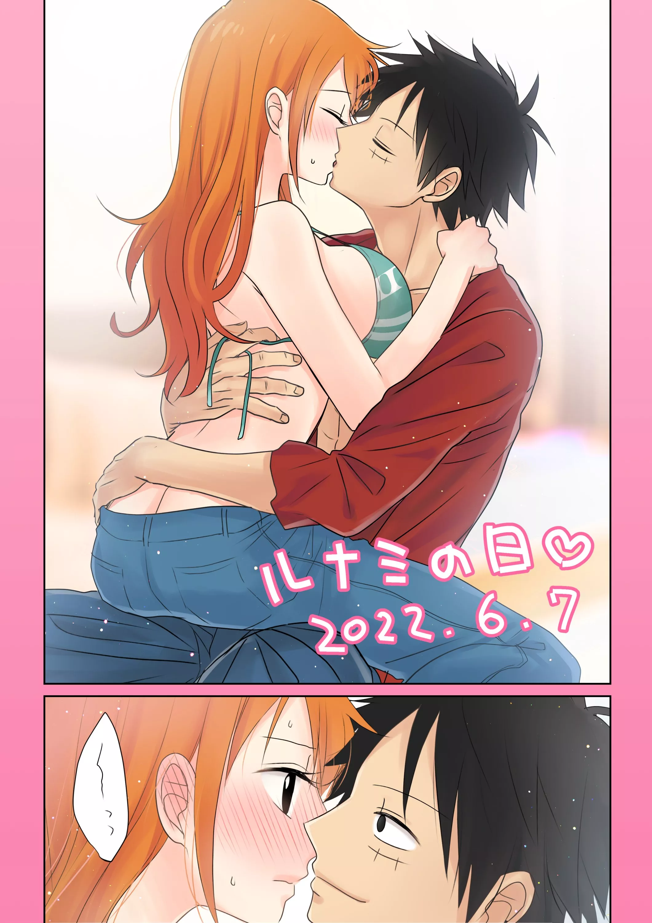 Luffy X Nami