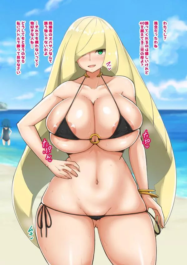 Lusamine has all those curves and us without any brakes.