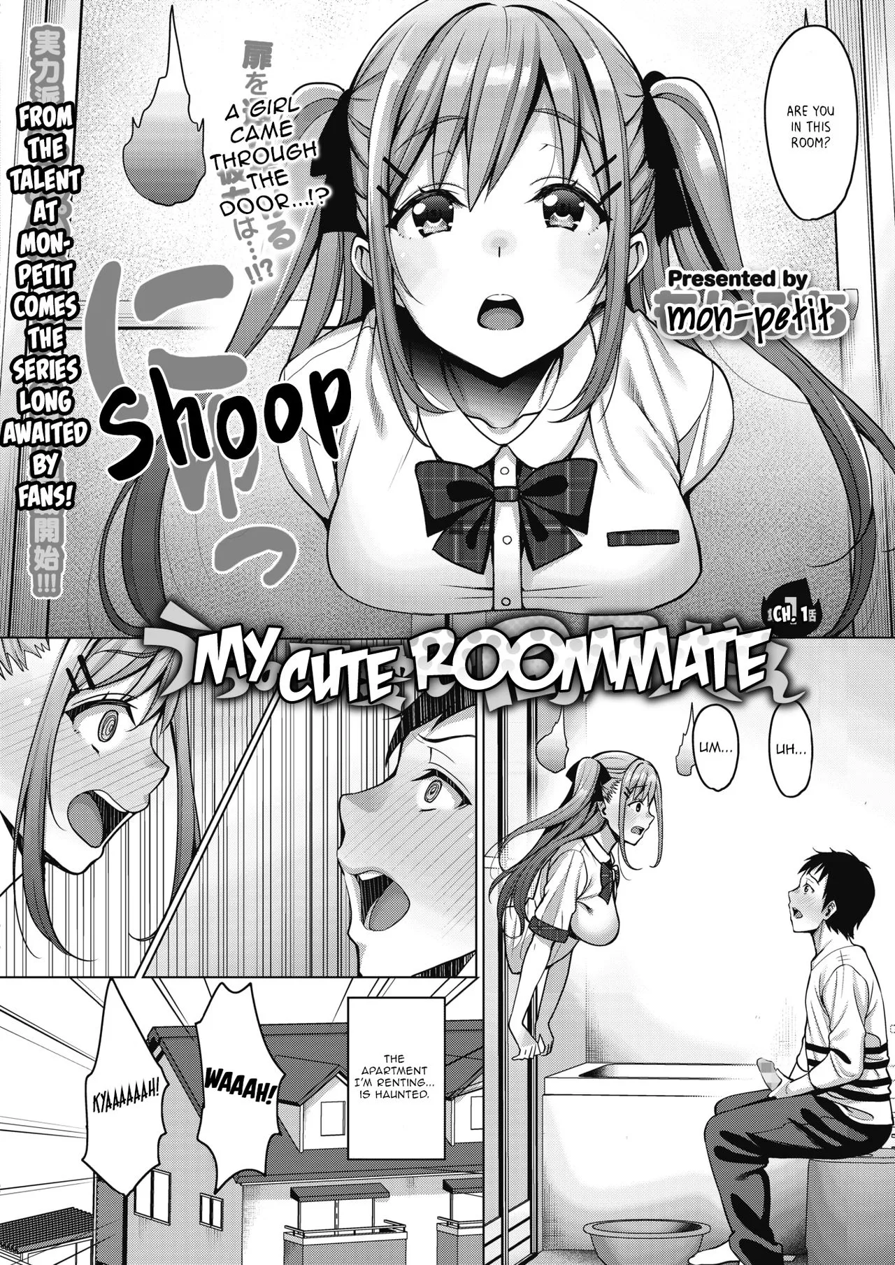 [mon-petit] My Cute Roommate - Chapter 1-3