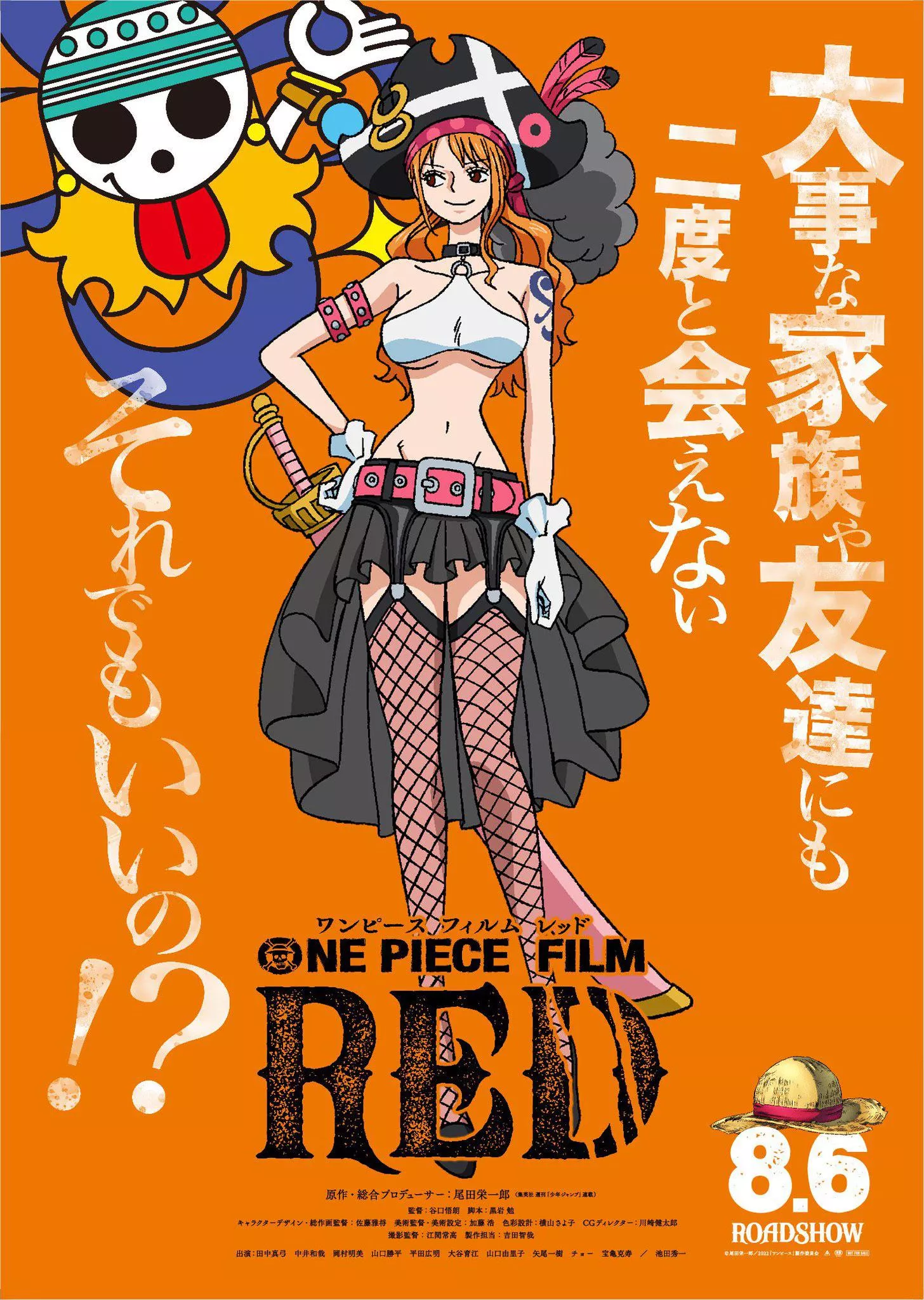 Namis Outfit in One Piece Movie Red, i love it. Goddess