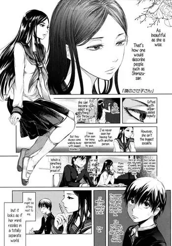 [Ootsuka Reika] Tonari no Saseko-san | The Whore Beside Me