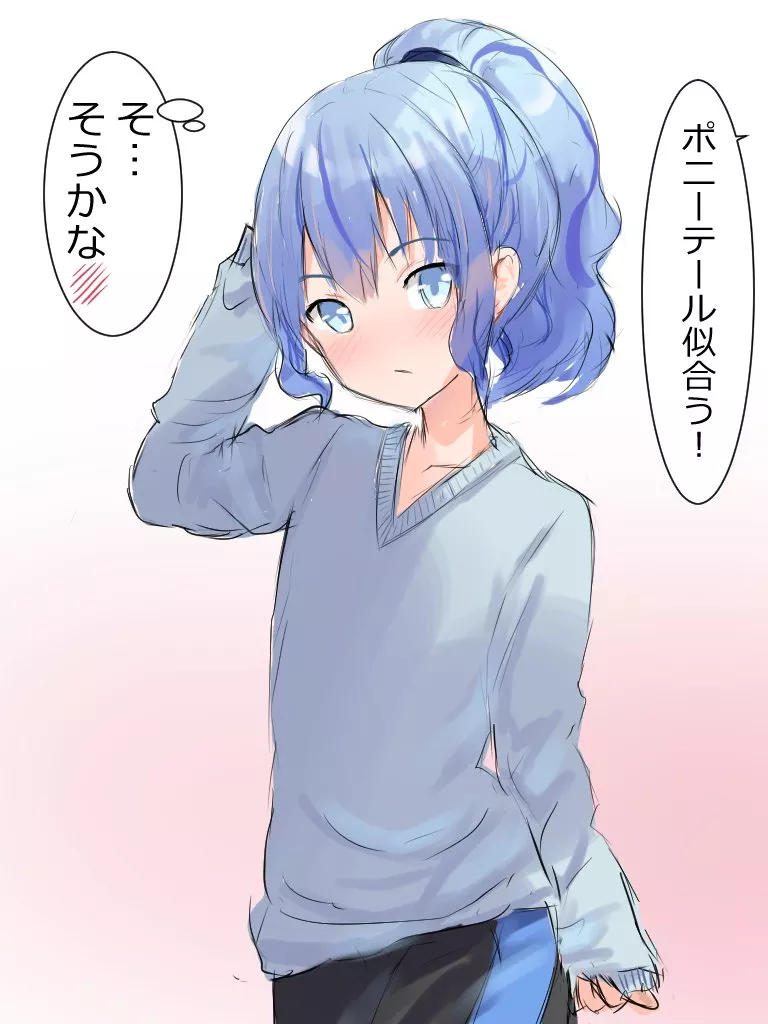 Ponytail Narumi-chan