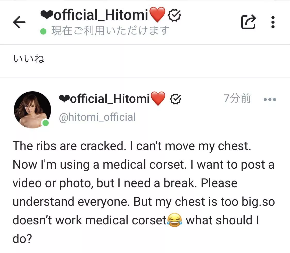 Post from Hitomi’s onlyfans….