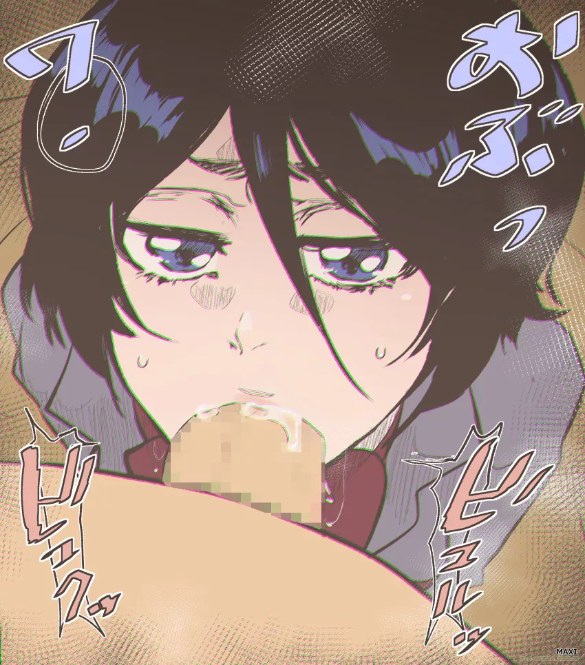 Rukia Blowjob