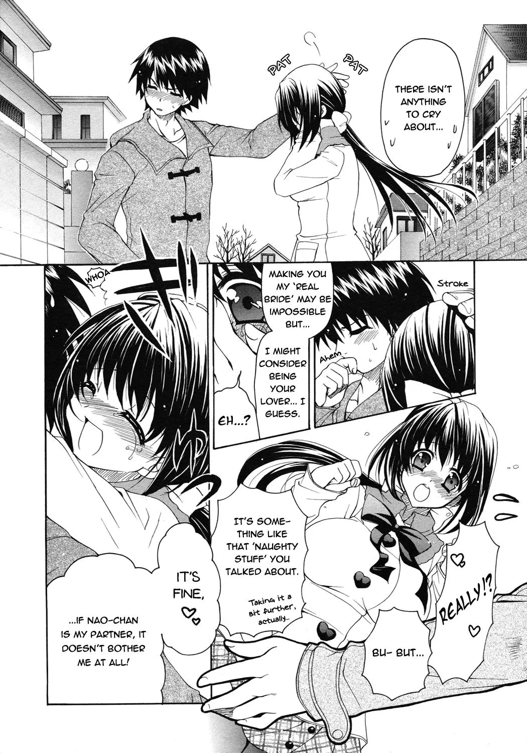 [Ryuuki Yumi] The Bride Only For Me (Brother/Sister Incest)