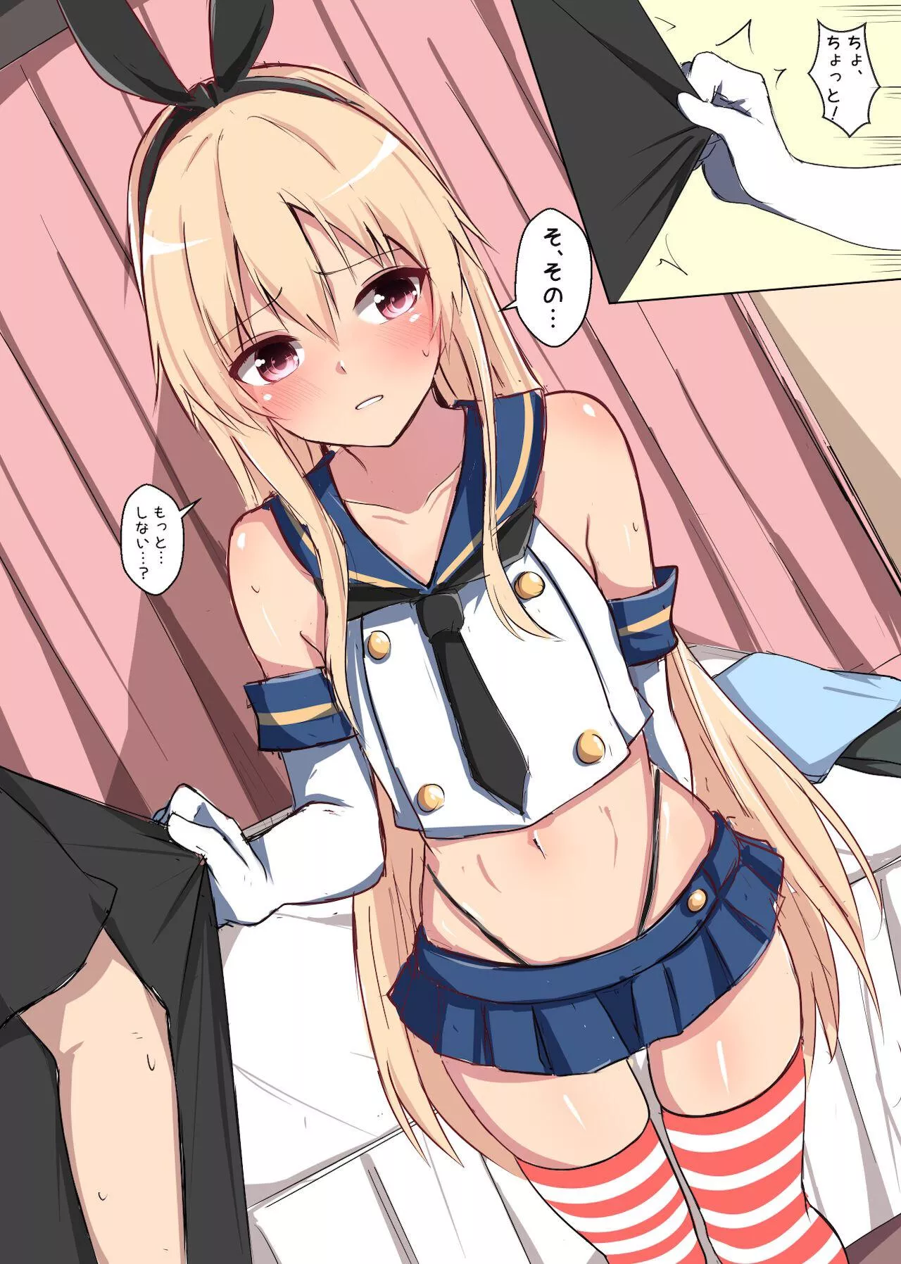 Shimakaze cosplayer asking for more