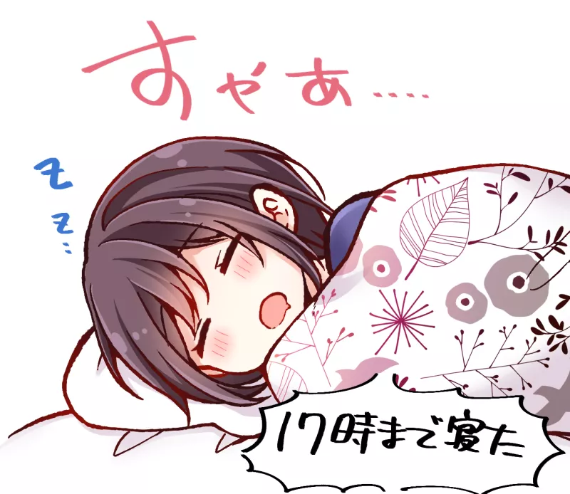 Sleeping Hiura