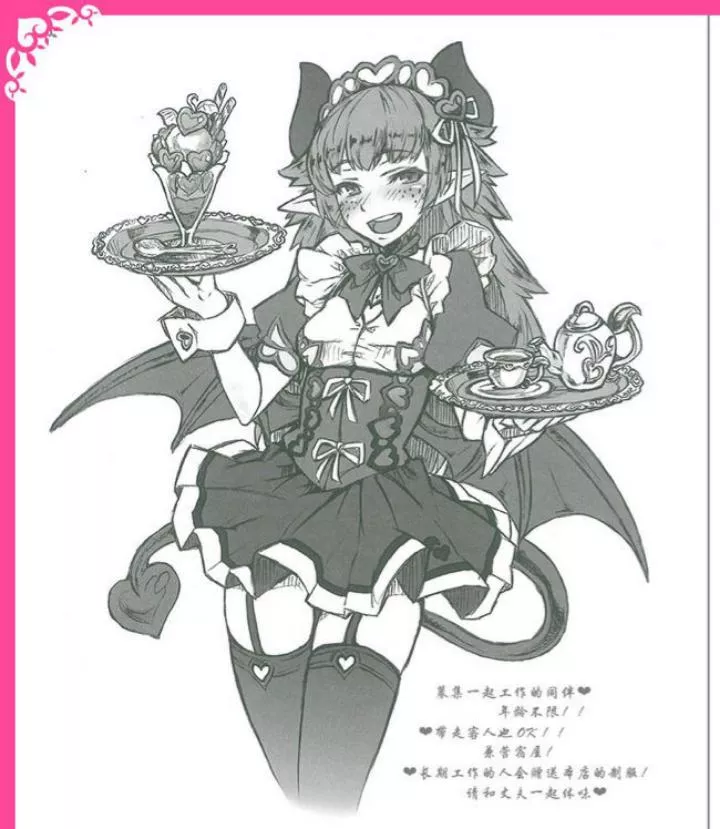 Succubus Maid With Garter Belt