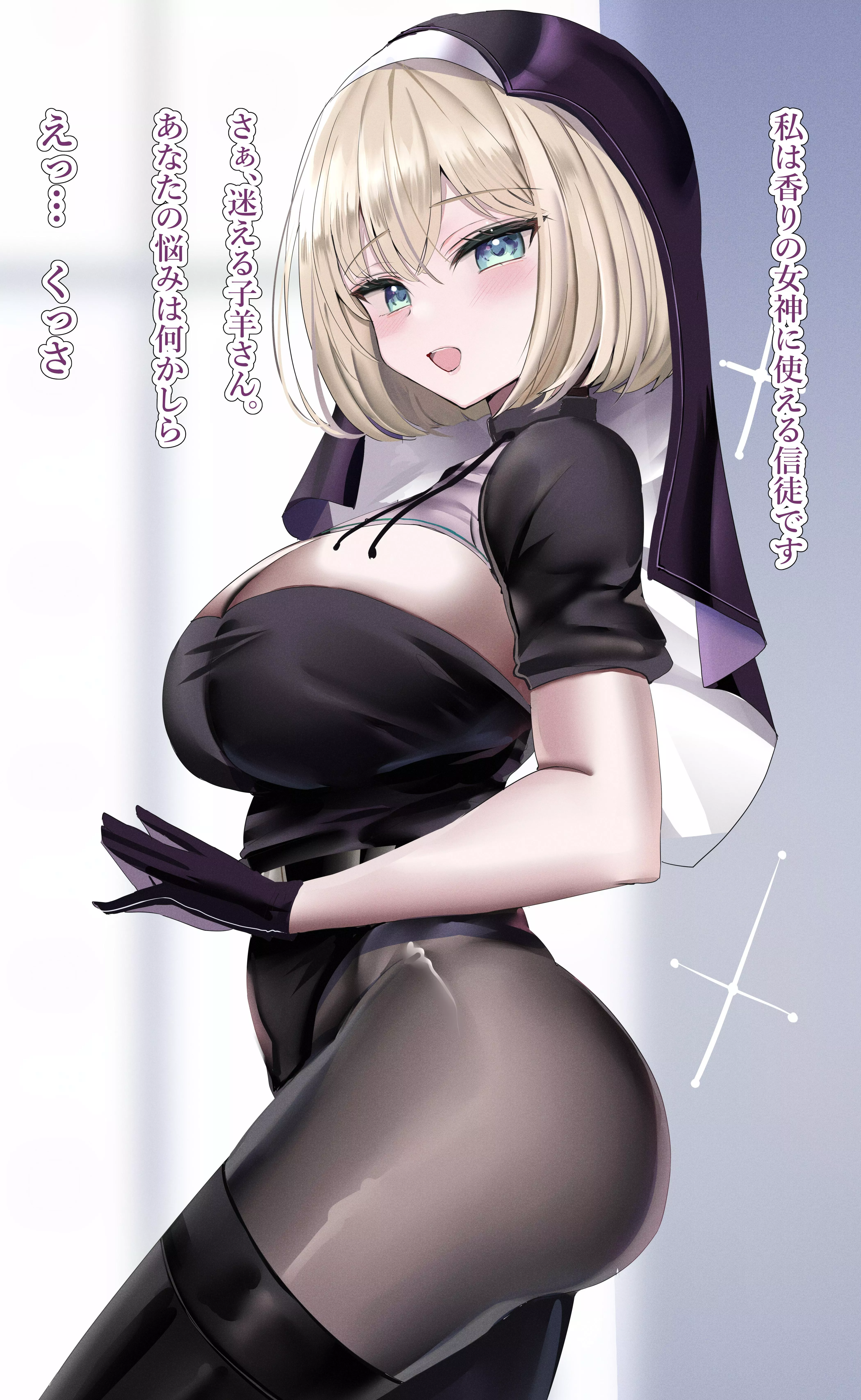 Thick Nun (Adamant)