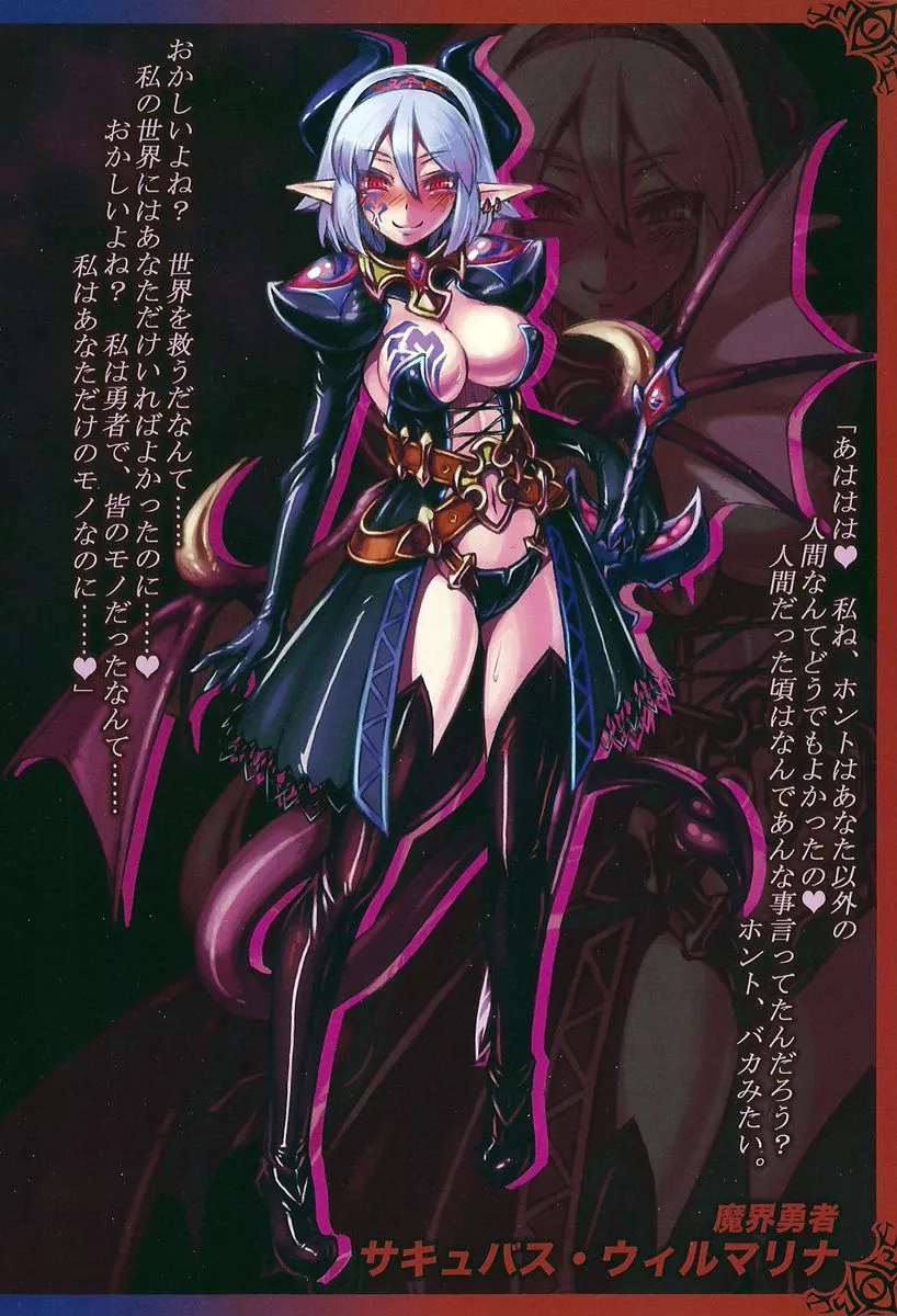 Translation for Monster Girl Encyclopedia lore Books in English