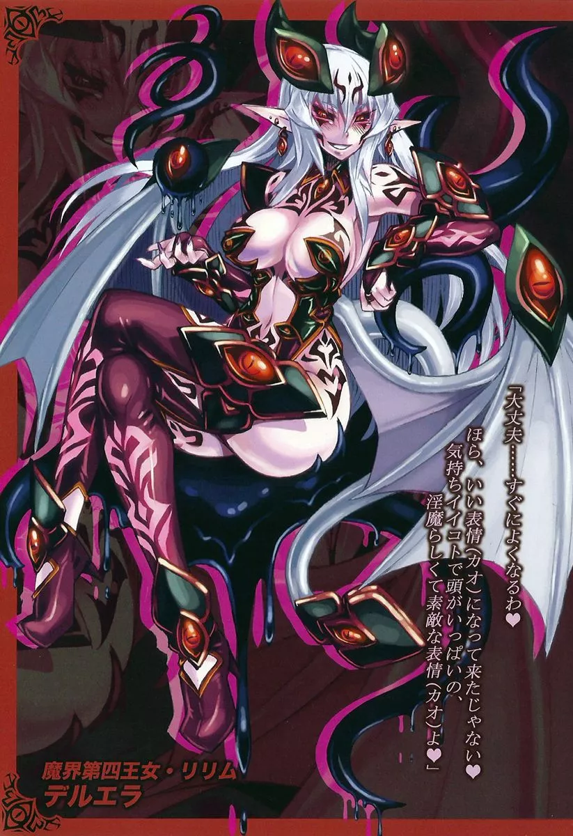 Translation for Monster Girl Encyclopedia lore Books in English for android