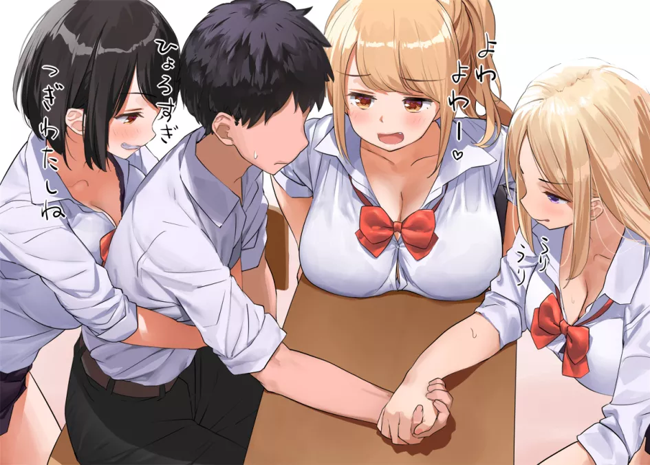 Arm Wrestling