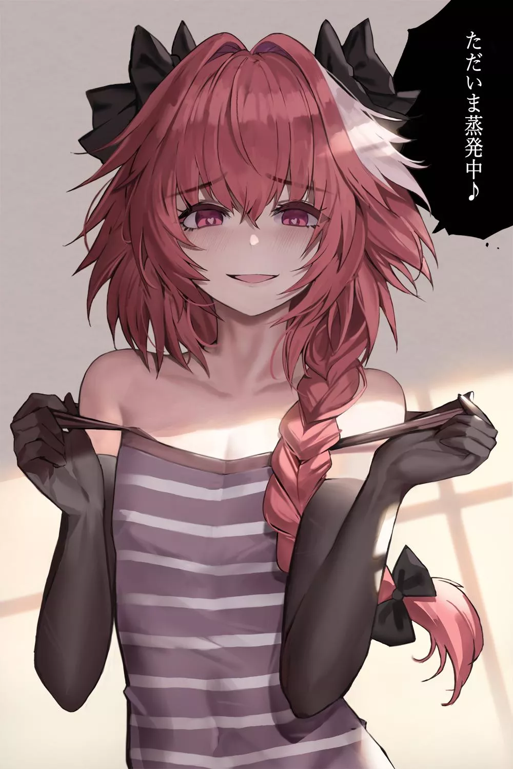 Astolfo [Fate series]