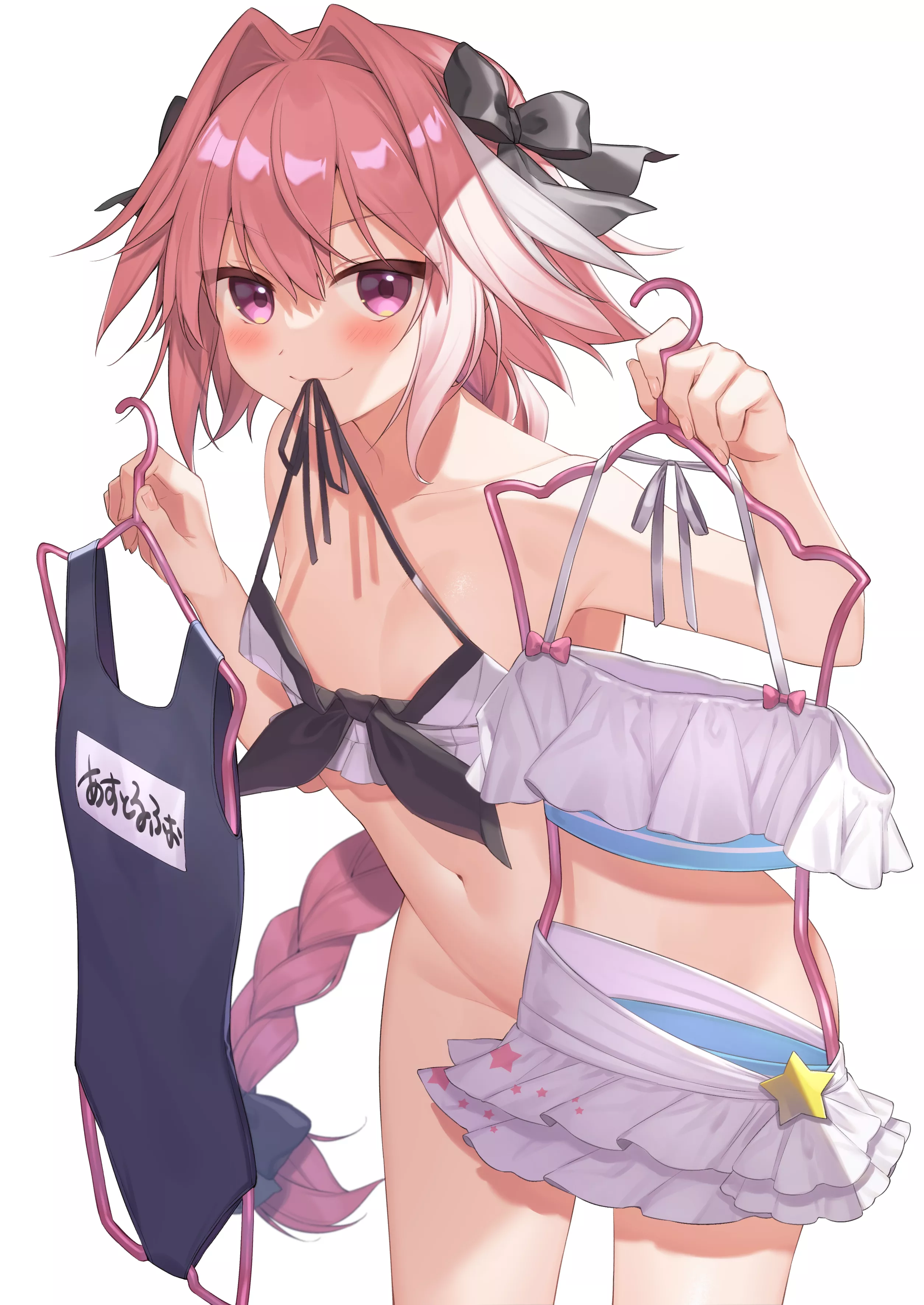 Astolfo Which Swimsuit? (Citron 82) [Fate]