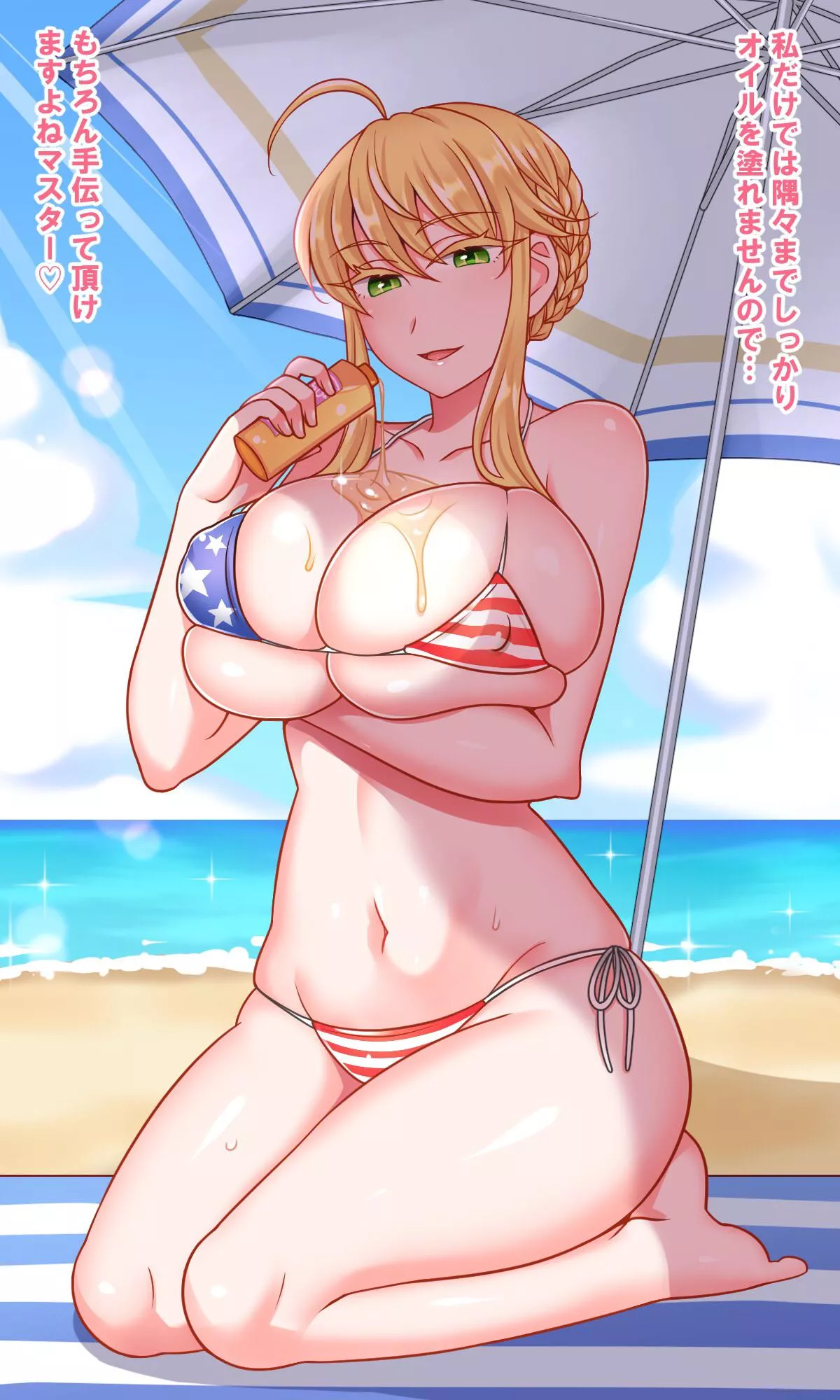 Beach day! [Fate/Grand Order]