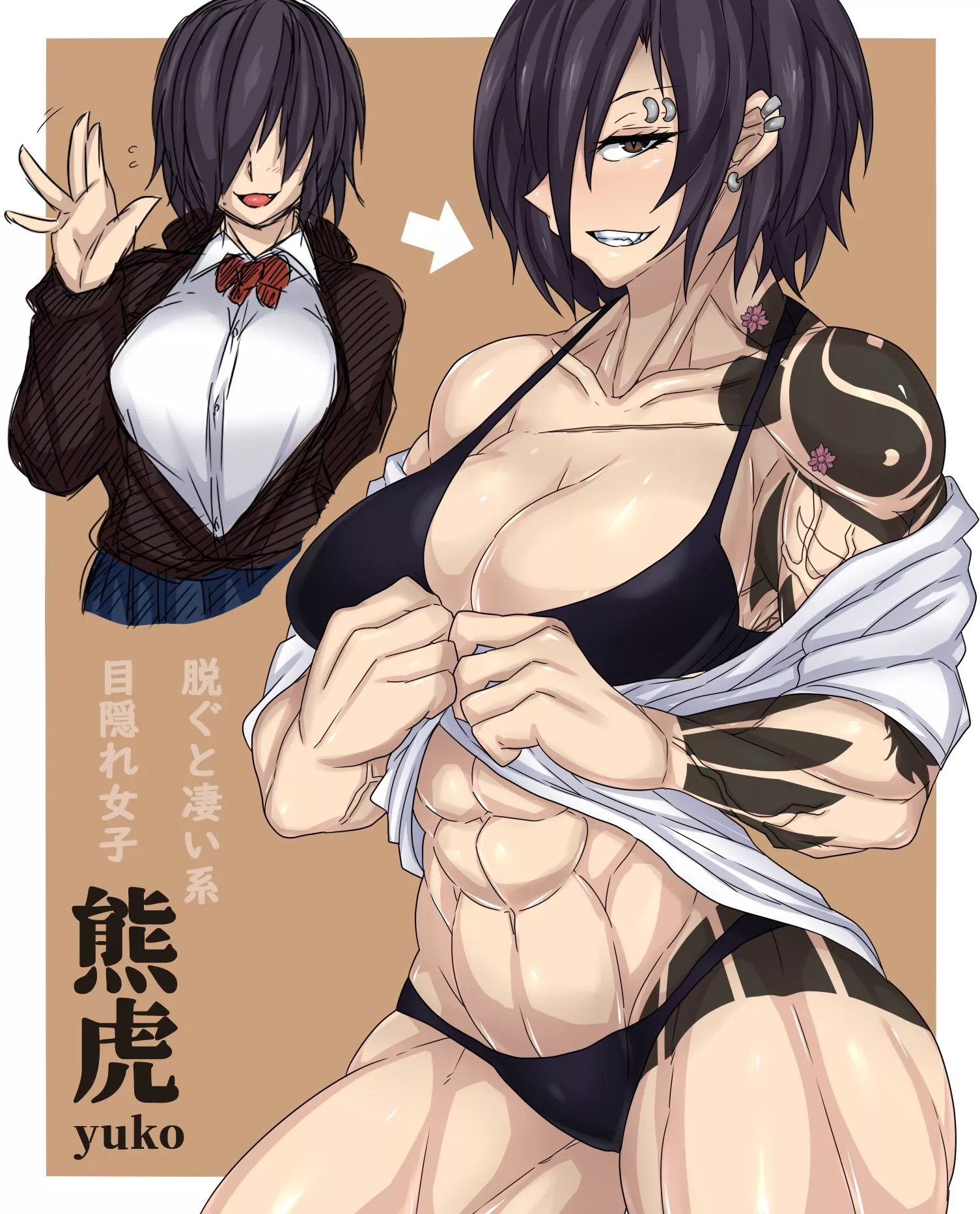 Buff School Girl