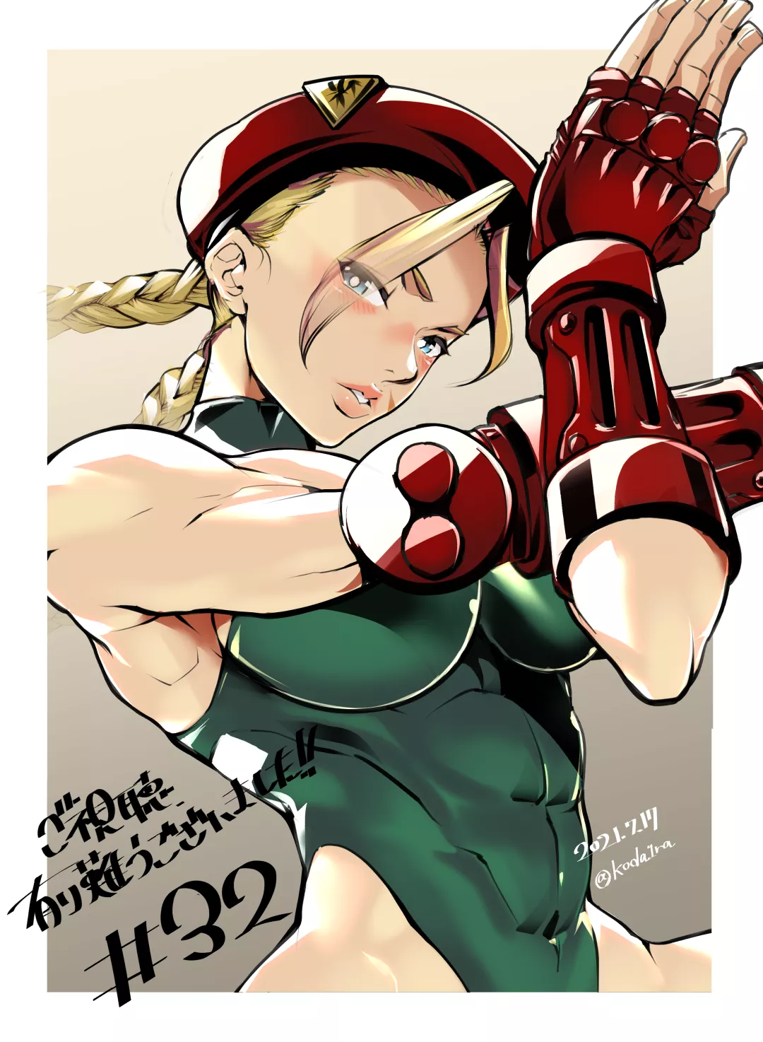 Cammy (@koda1ra) [Street Fighter]