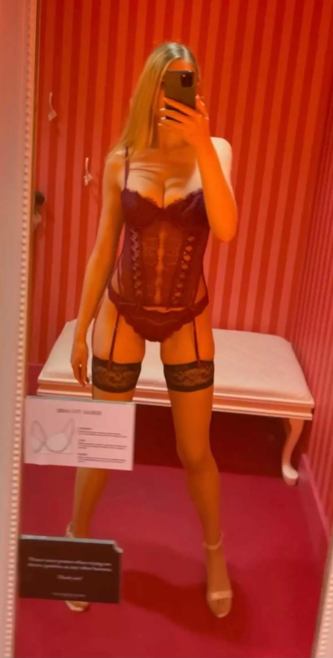 Can you assist me in the changing room 🥰