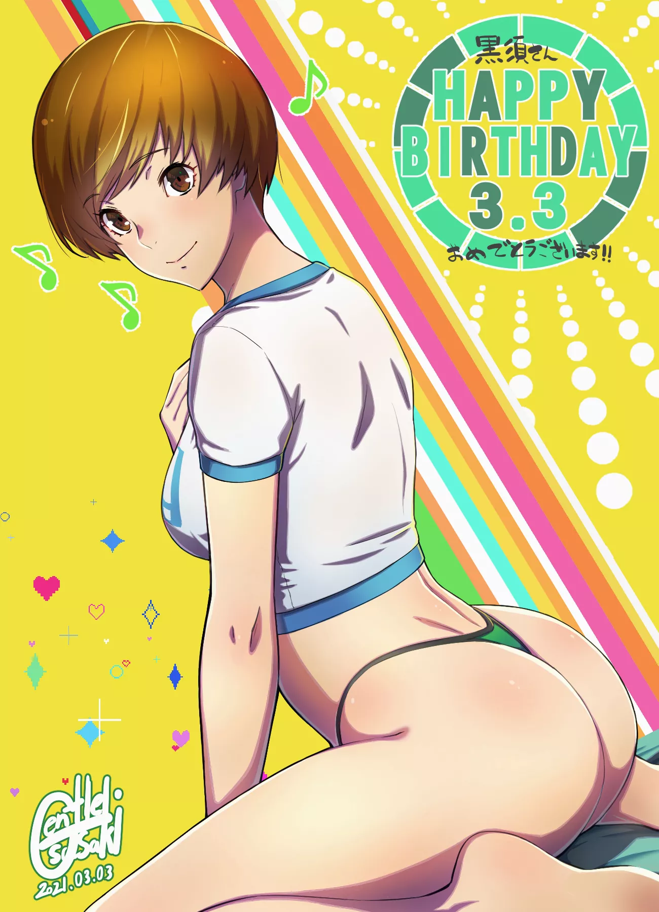 Chie looking nice (by gentlesasaki)