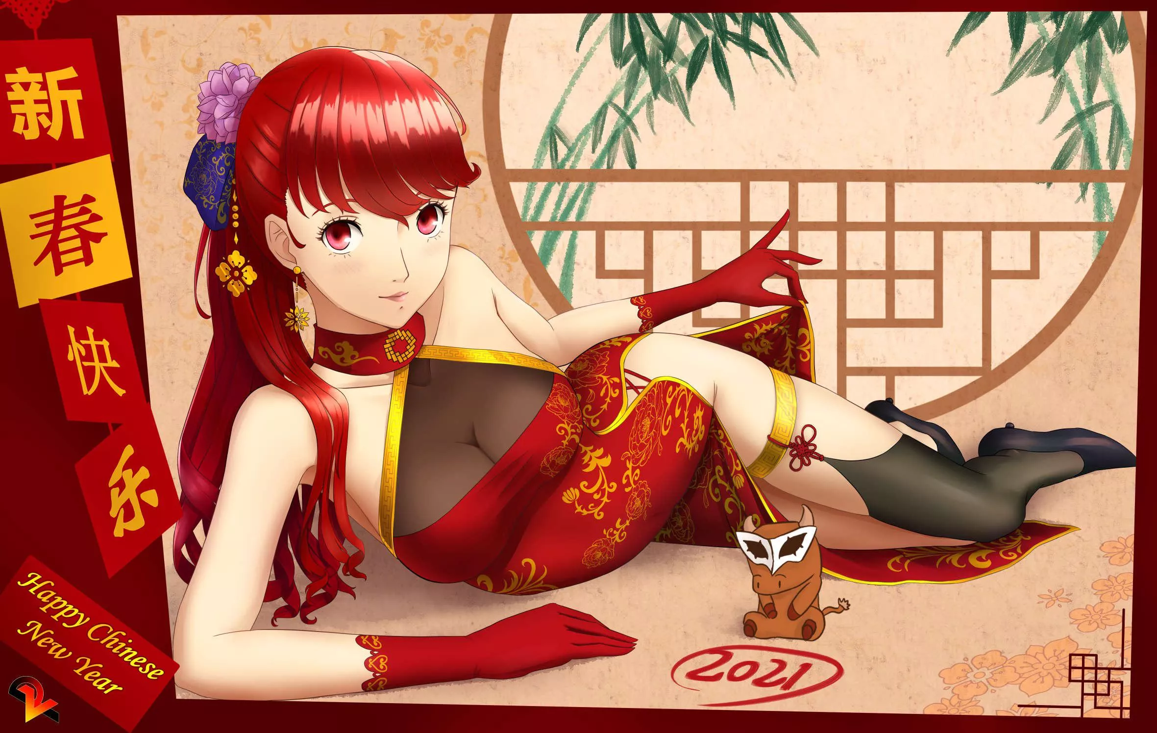 China Dress Yoshizawa (VagrantPainter)